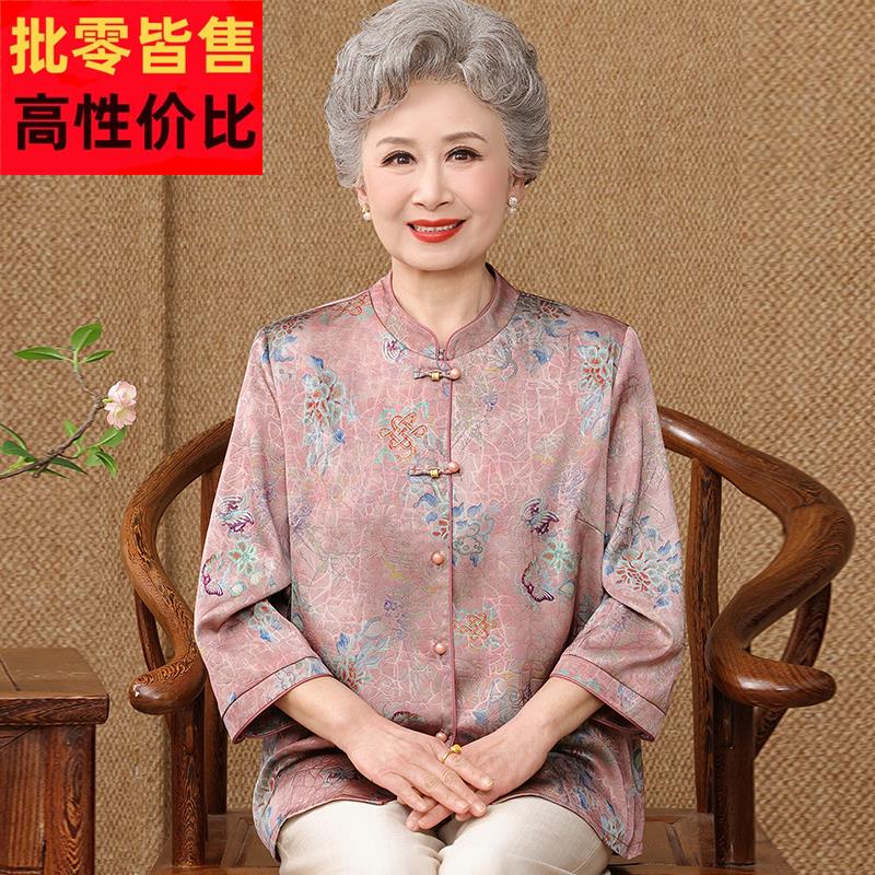 国风中老年人立领衬衫女夏装桑蚕丝100%大码奶奶中式真丝上衣薄款