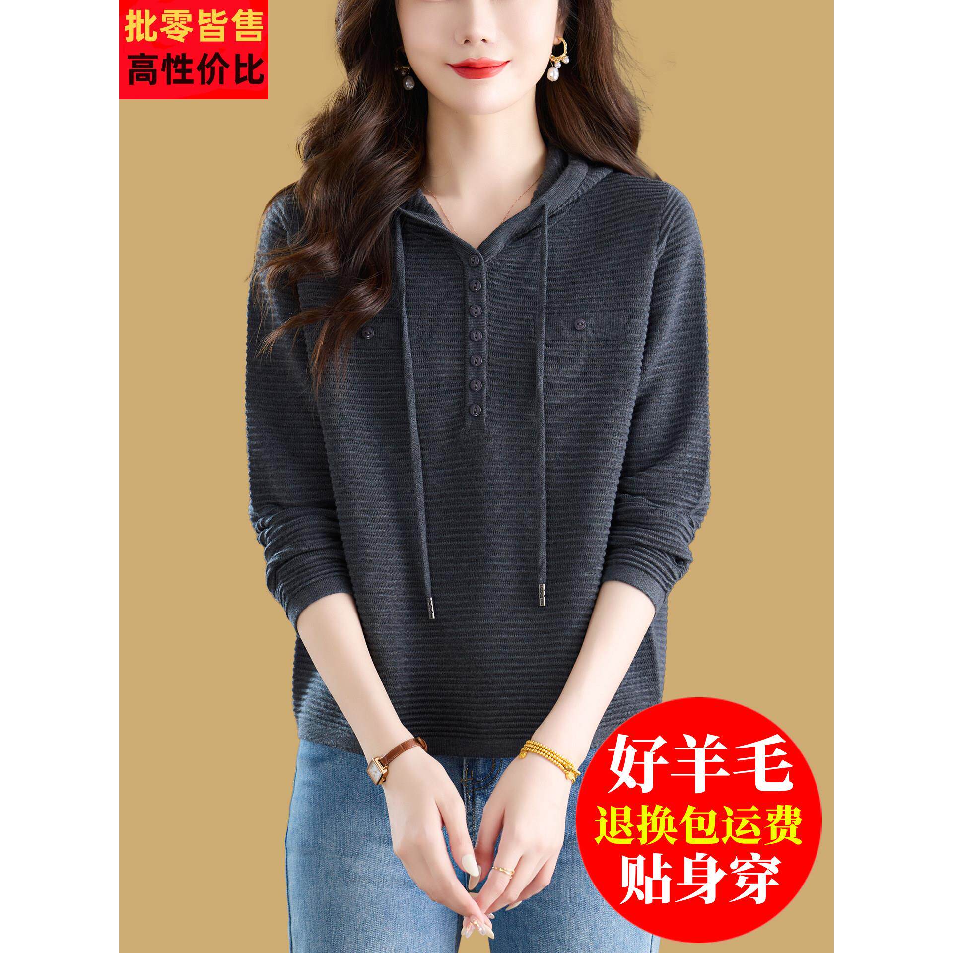 202新款春秋慵懒带帽衣内搭打底5羊毛衫毛MLW连帽卫衣针织衫上装