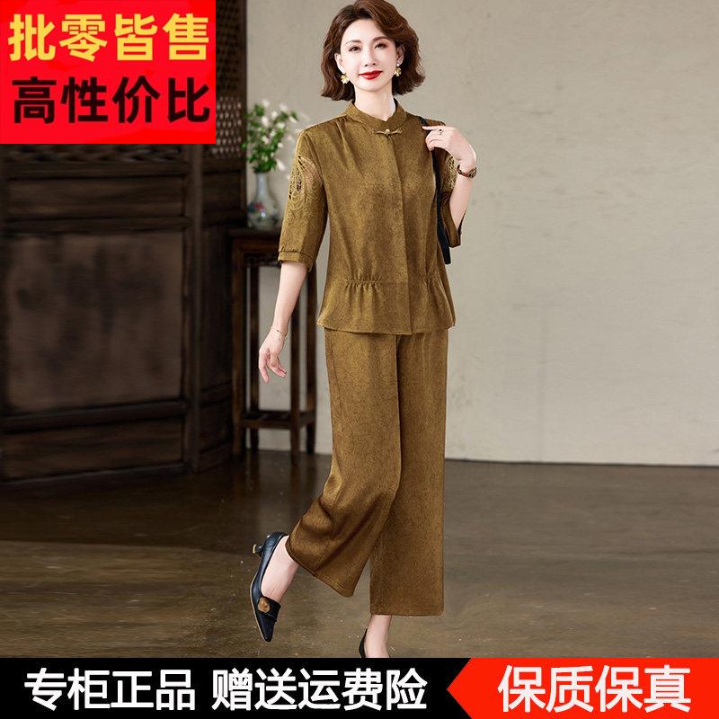 妈妈夏装新款洋派桑蚕丝套装中老年女上衣裤子提花两件套真丝衬衫