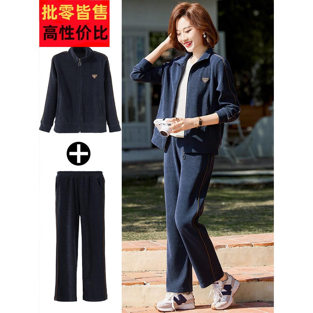 妈妈春秋洋气短款外套中年女装秋装2025新款中老年休闲运动服套装