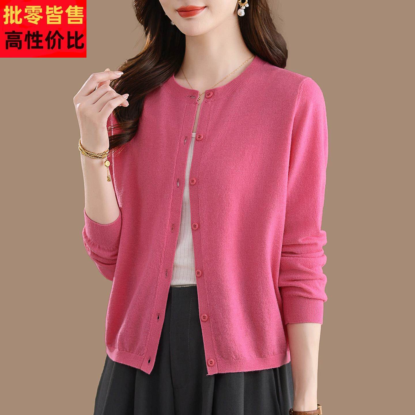 100纯羊毛衫针织开衫女春秋薄款外搭配裙子上衣高级感毛衣小外套