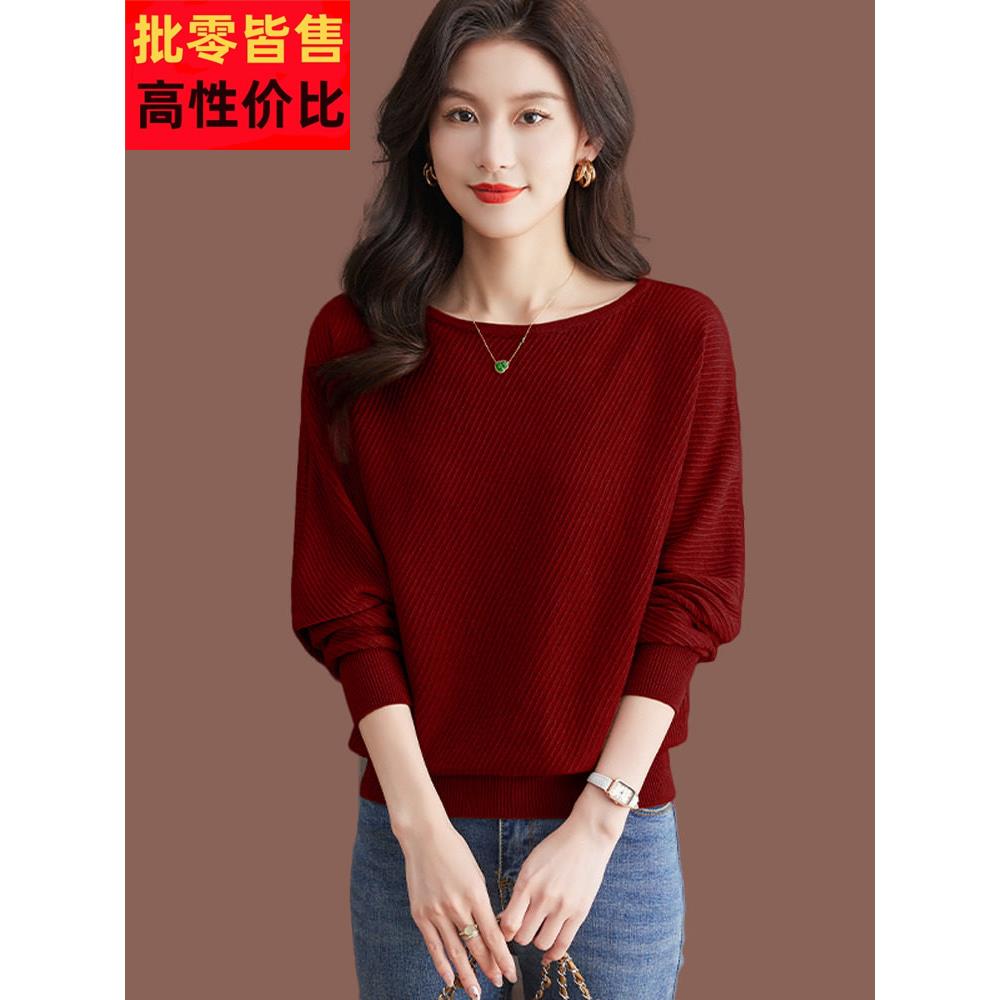 蝙蝠衫毛衣女秋冬新款一字领上衣时尚短款宽松针织内搭打底羊毛衫