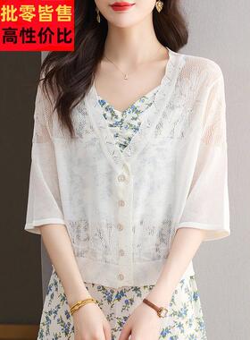 空心针织品妇女衣开衫短超披肩外短裙小马甲夏季亲URW桑蚕丝母穿