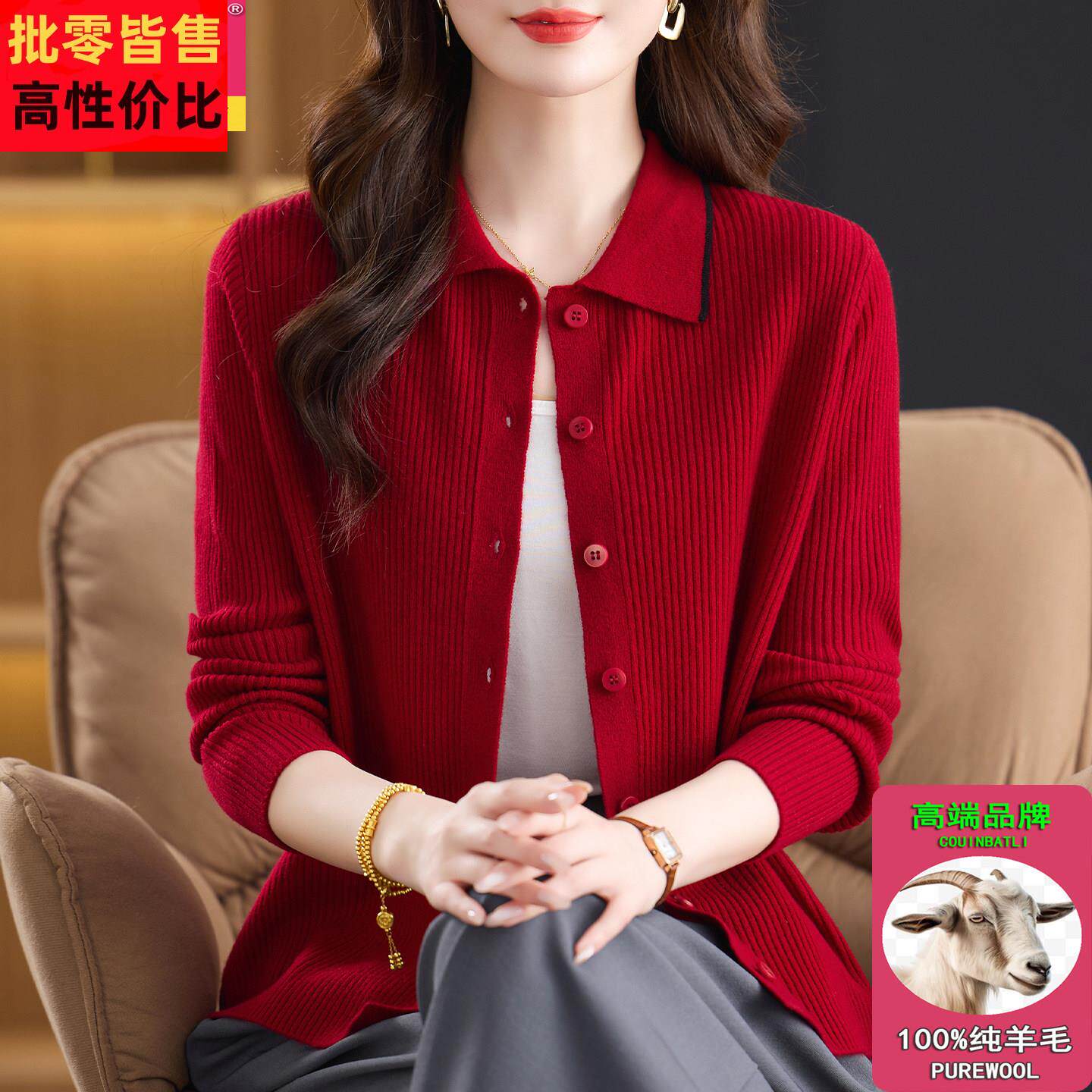 针织开衫外套女士毛衣春秋季穿搭妈妈新款100纯羊毛衫翻领简约