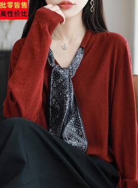 微胖mm春秋大码女士毛衣遮肚子显瘦飘带上衣内搭可外穿针织打底衫