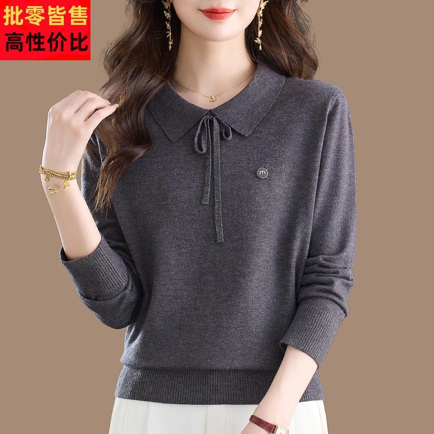 新款时尚针织羊毛衫女春秋薄款宽松洋气女士内搭打底衫高级感毛衣