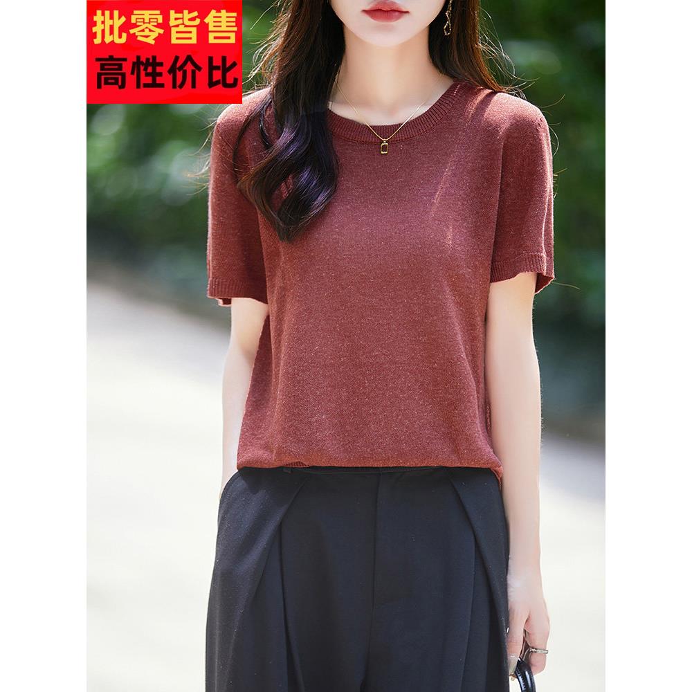 法式高级感冰丝亚麻针织短袖t恤女2025新款宽松透气T恤显瘦薄上衣