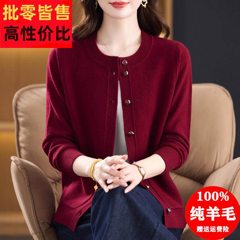 100纯羊毛开衫女秋冬中老年妈妈圆领毛衣外套宽松大码针织上衣厚