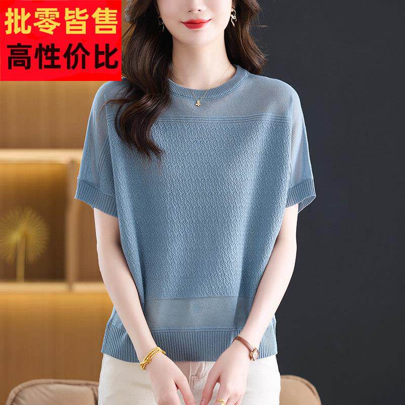 胖妈妈夏季冰丝短袖t恤女宽松大码洋气针织上衣桑蚕丝缕空体恤衫
