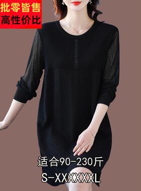 mm早春加肥加大码时髦龄冰T丝ABD针织衫减中长款桑蚕丝t恤女230胖