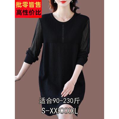 mm早春加肥加大码时髦龄冰T丝ABD针织衫减中长款桑蚕丝t恤女230胖