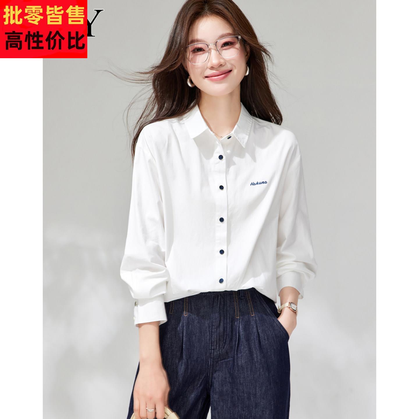 2026春季新款白色翻领显瘦气质衬衫纯棉刺绣高级感职业轻熟上衣女