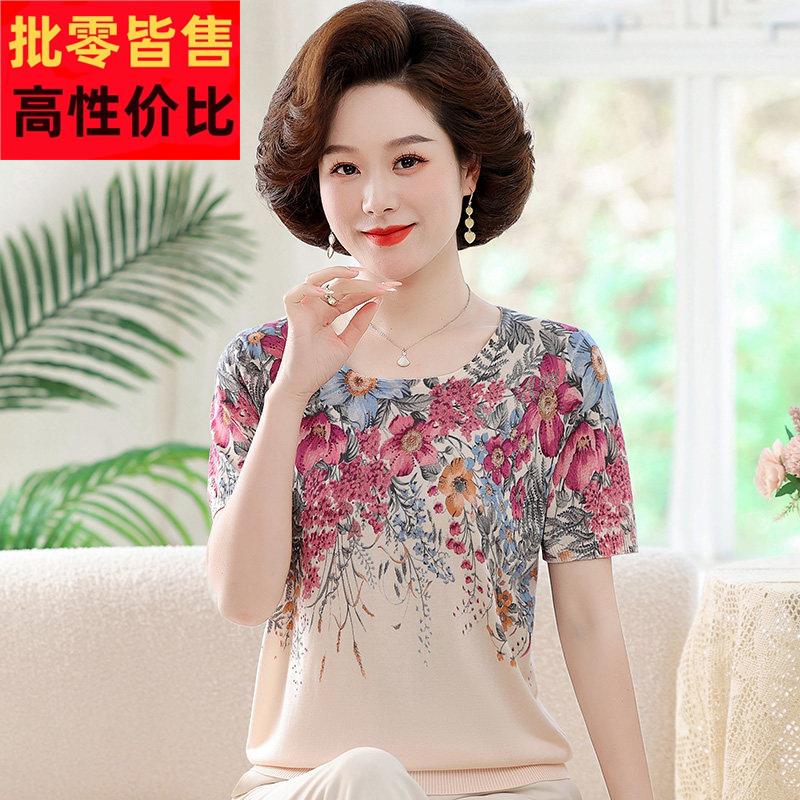 妈妈夏装洋派桑蚕丝短袖T恤圆领印花小衫夏季新款中老年真丝上衣