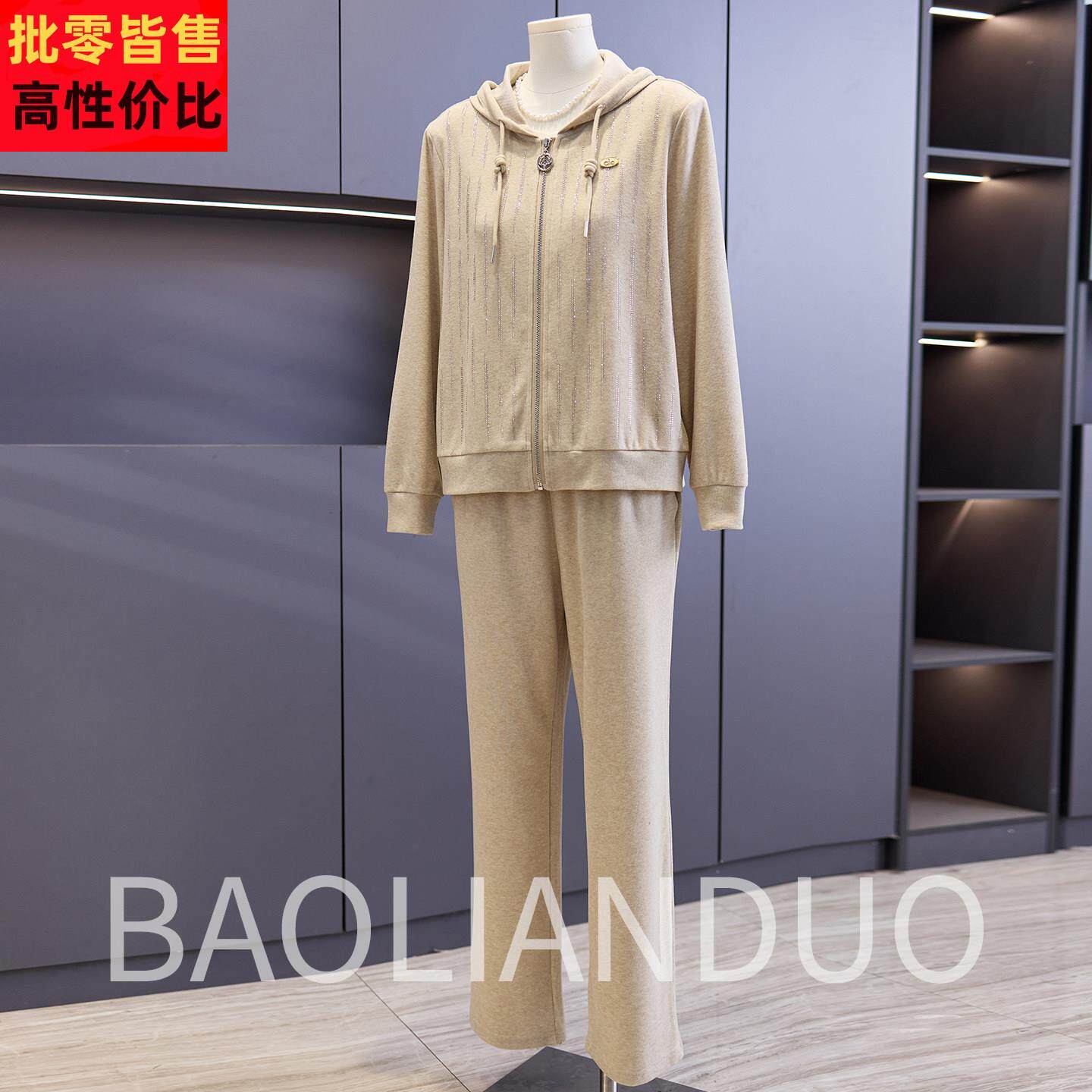 洋派妈妈春装连帽外套中年女装2026新款中老年春秋休闲运动服套装