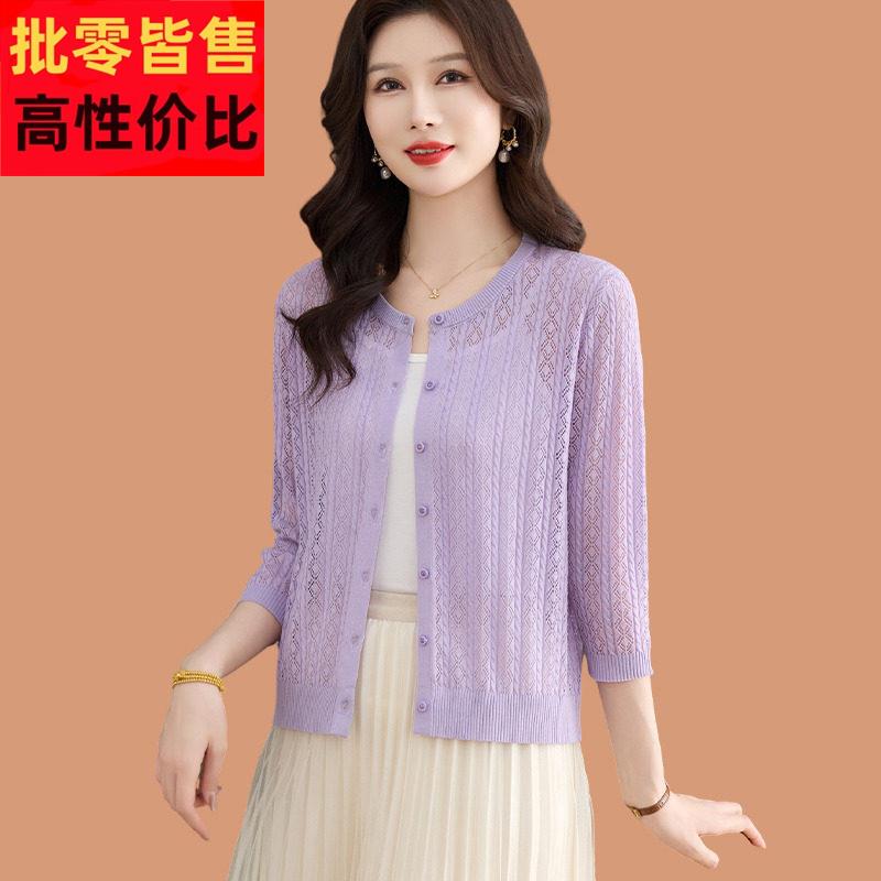 冰丝针织开 女薄款外搭披肩夏季配吊丝带裙子ZQE镂空小桑蚕衫防晒