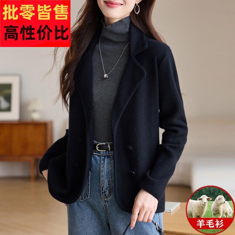 西装领小个子羊毛衫女士短外套2024新款外搭洋气毛呢开衫短款上衣