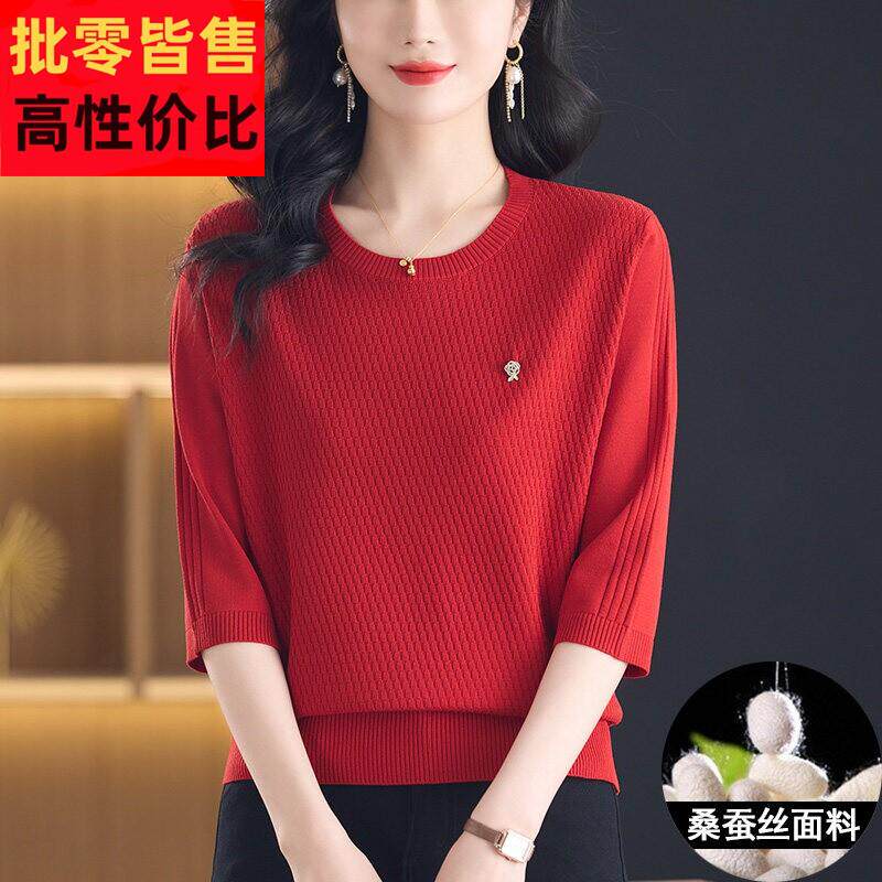 桑蚕丝中袖上衣女七分袖薄款妈妈春夏红色半袖t恤宽松冰丝针织衫
