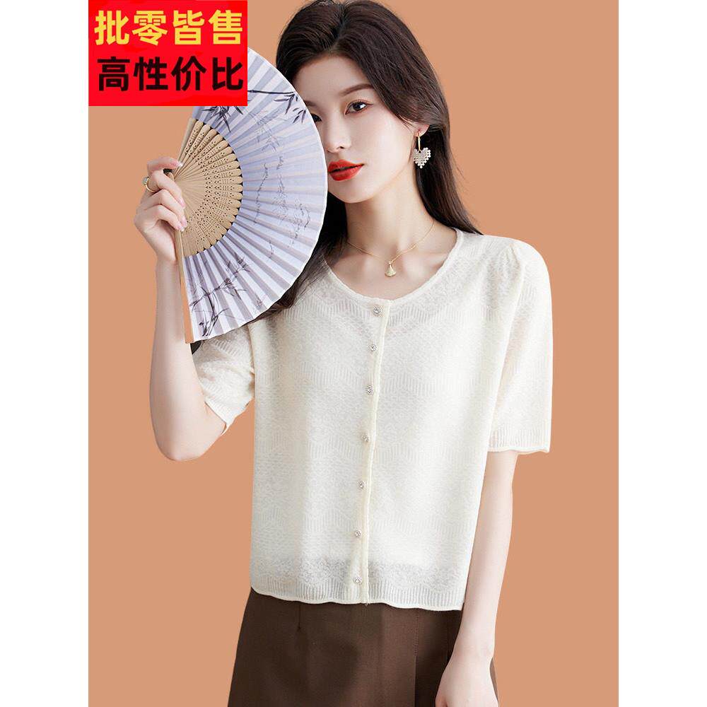 冰丝针织短袖开衫女丝MYD士小外搭披肩夏季配带裙子薄桑吊蚕防晒