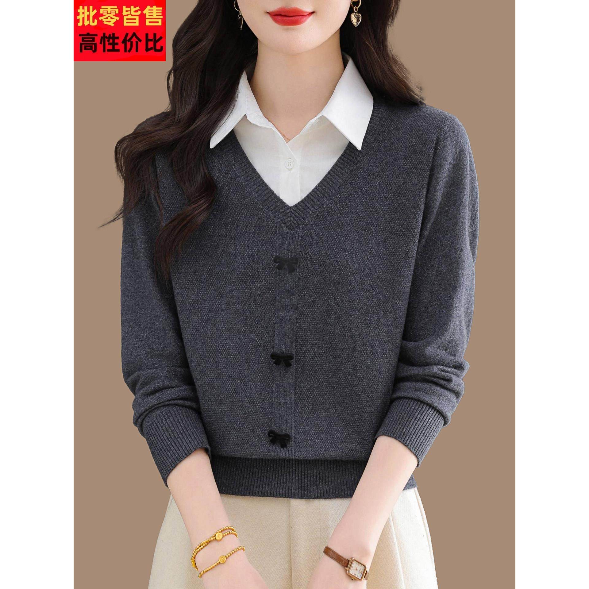 假两件拼接衬衫领羊毛针织衫女春秋洋气减龄上衣外穿毛衣显瘦打底