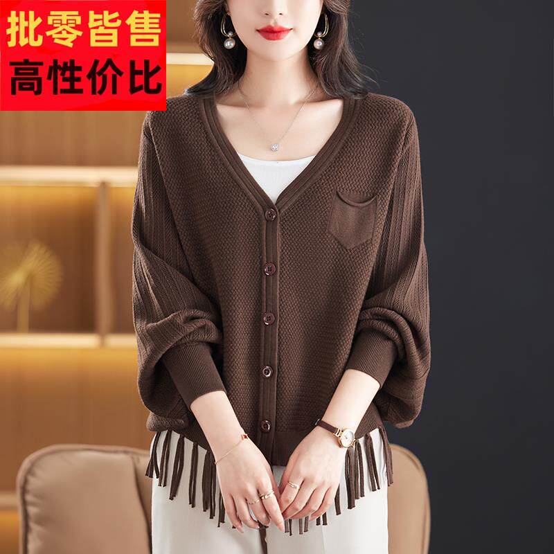 流苏披肩女时尚气质斗篷外搭毛衣百搭V领慵懒风针织开 衫外套妈妈