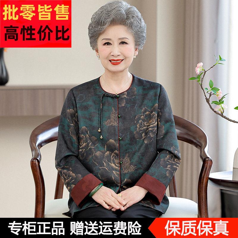 奶奶春夏装真丝衬衫女中老年人春装长袖中国风妈妈新款桑蚕丝上衣