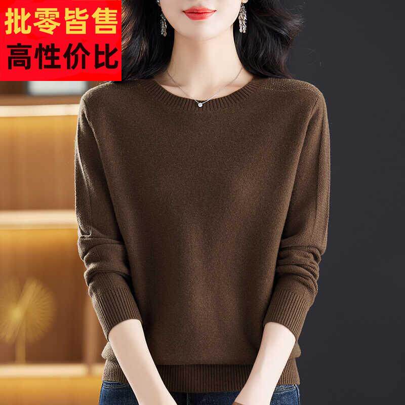 100%纯羊绒衫圆领女毛衣秋冬新款纯色套头宽松显瘦打底羊毛衫上衣