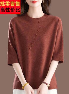 秋新春款桑身丝四分袖t恤女装RSS大号宽蚕松修半龟领冰丝针织衫