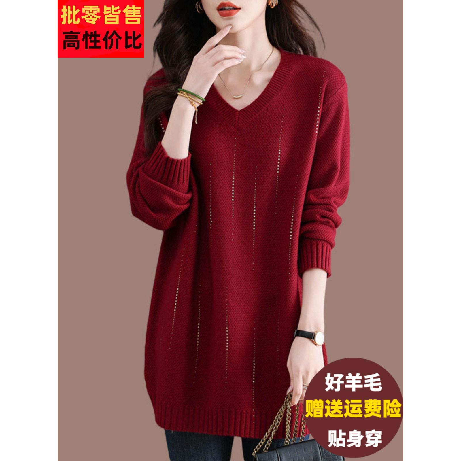 秋冬女式中长v领羊绒衫，配羊绒衫，宽松肥大，时尚百搭底开衫