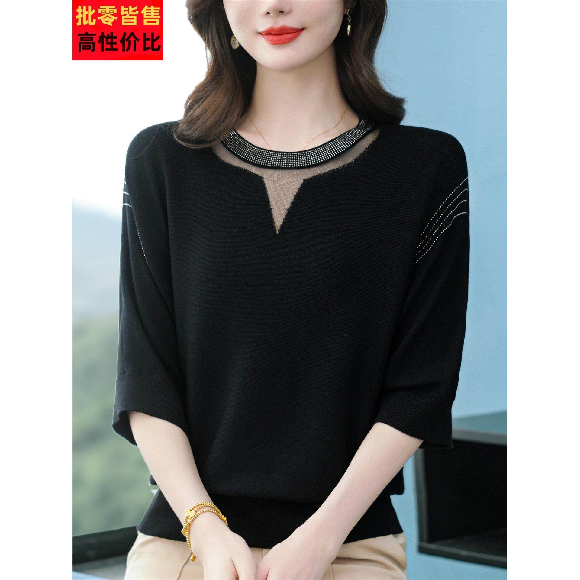 妈妈初秋装桑蚕丝t恤女针织宽松大码七分袖中袖洋气上衣蝙蝠小衫