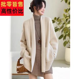 2025秋冬新款微胖慵懒时髦外套披肩口袋中长款气质加厚温柔开衫女