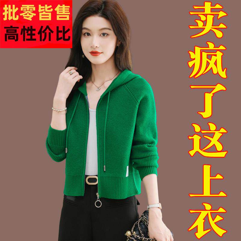 小个子短款连帽卫衣2025新款针织衫女开衫春秋高腰带帽毛衣短外套