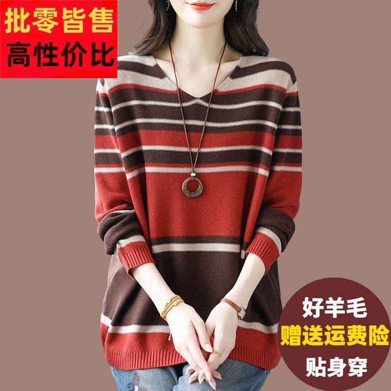 妈妈装秋新款V领条针上织AKC羊毛季衫女宽松加大码遮肚显瘦纹打底