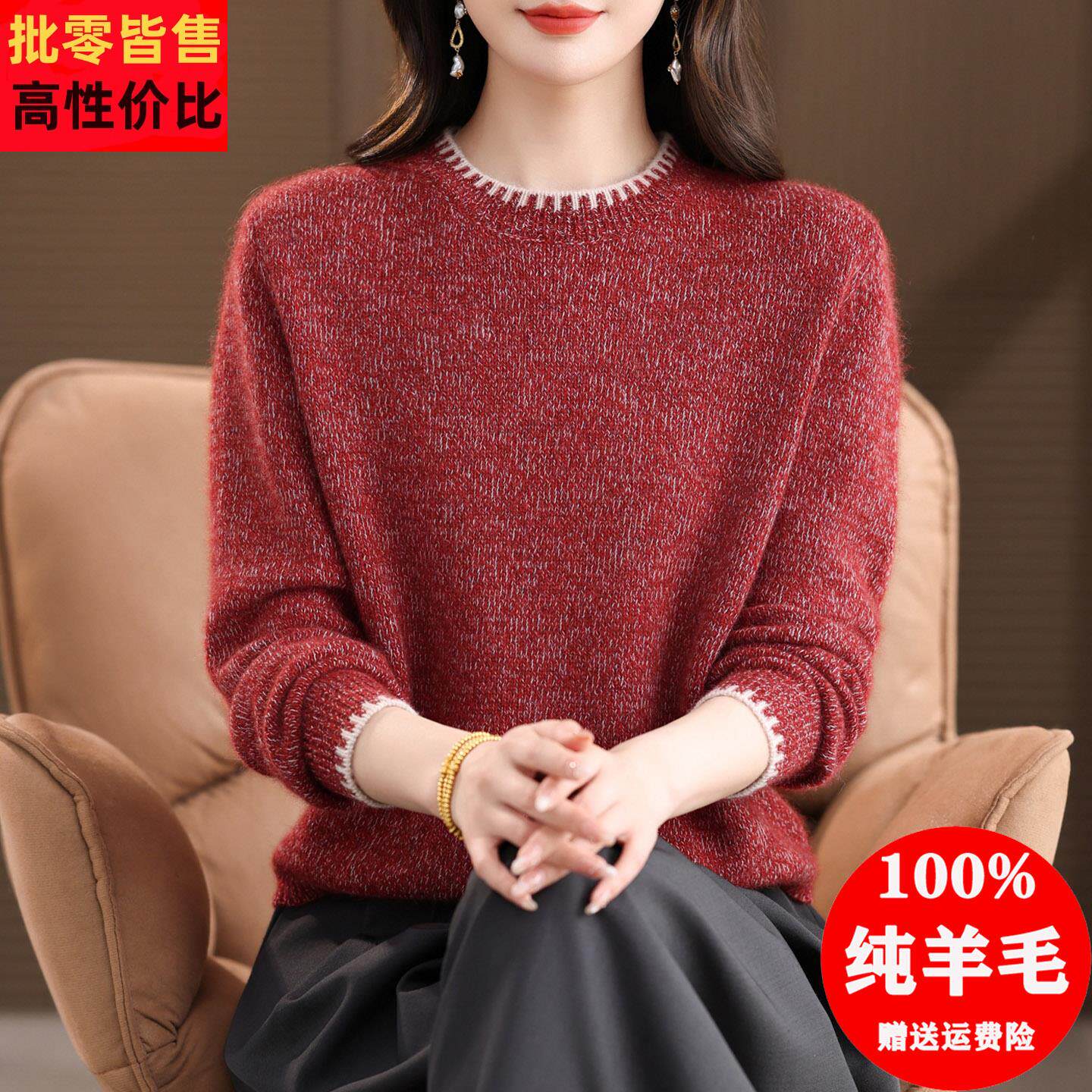 洋气妈妈圆领100纯羊毛衫秋冬宽松加厚毛衣短款小个子针织打底衫