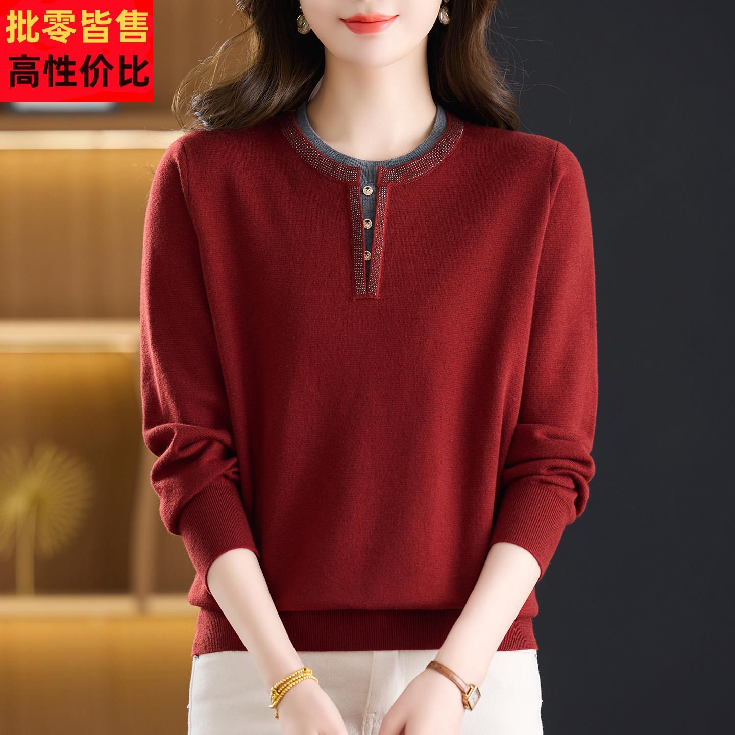 春秋假两件针织衫女2026新款宽松大码洋气小衫烫钻毛衣长袖打底衫