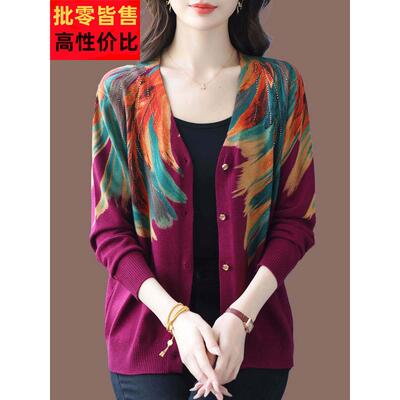 大码女FWN装秋季松显瘦羊毛衫款薄外套时尚宽百搭长袖印织花针衫