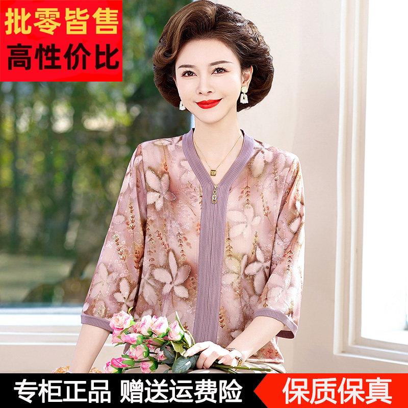 妈妈夏装桑蚕丝T恤新款洋气时尚花色七分袖上衣中老年人真丝开衫