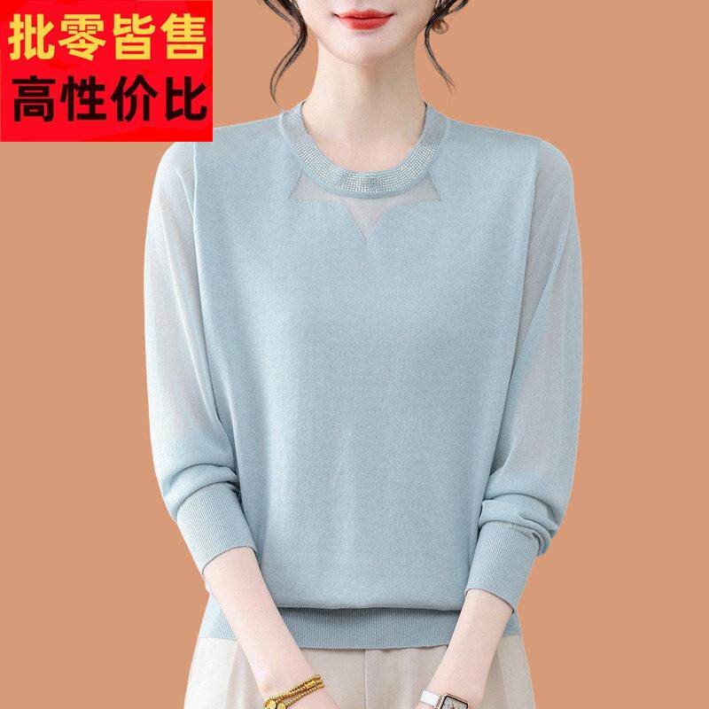 桑蚕丝长袖t恤女2026新款洋气高级感烫钻薄款冰丝针织衫打底上衣