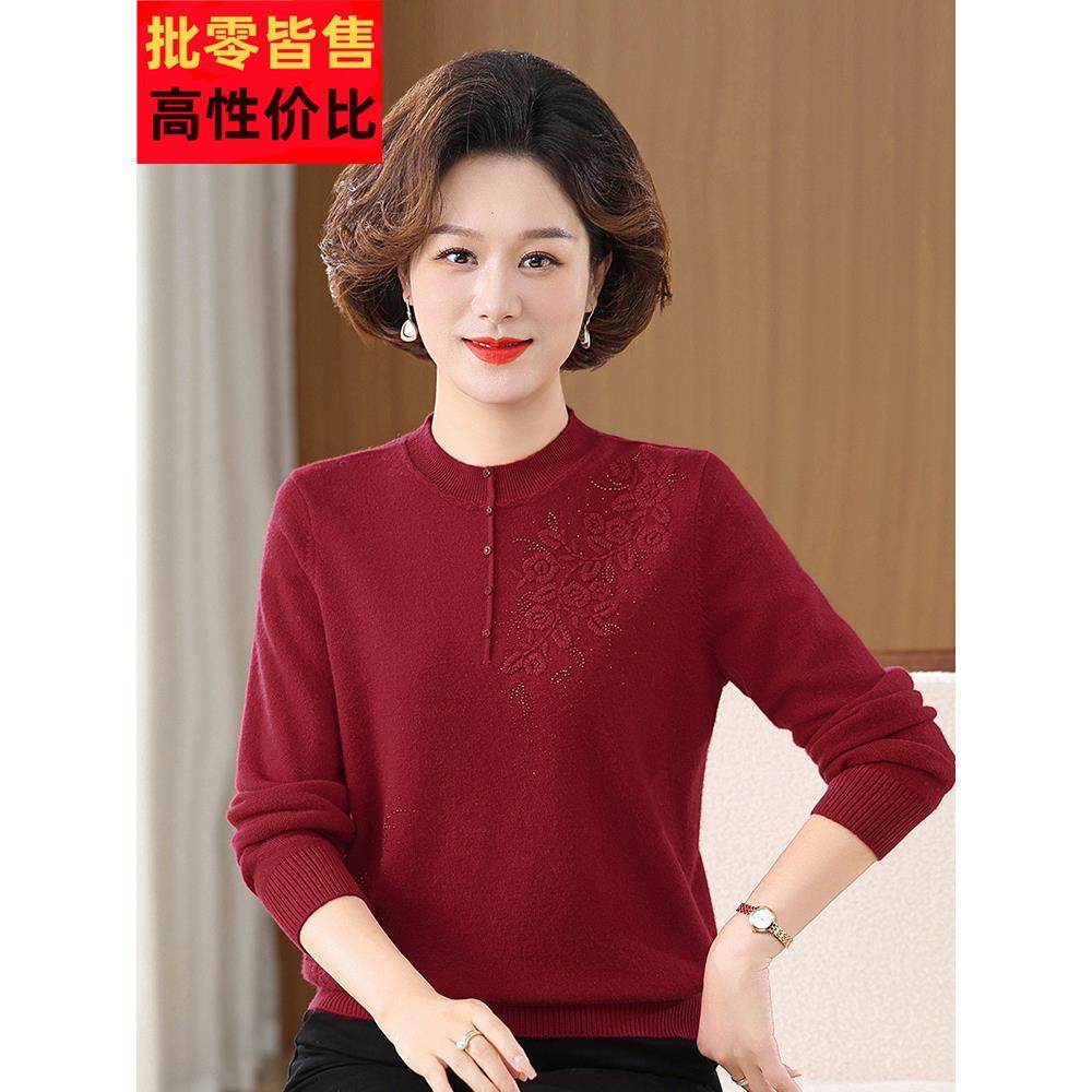 上海凤凰妈妈装羊毛衫新款中老年女装打底针织衫秋冬纯色套头毛衣
