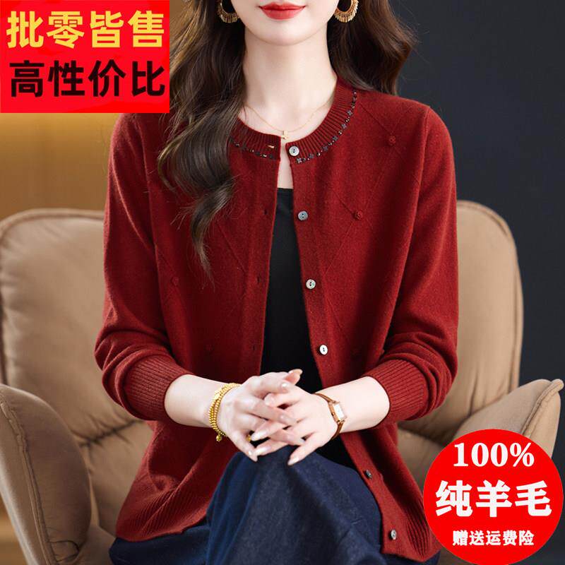 100纯羊毛开衫女短款圆领毛衣外套宽松洋气妈妈装春秋针织小外搭