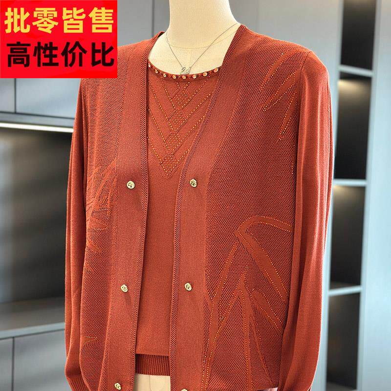 时尚妈妈装针织衫两件套女开 衫春装新款上衣气质百搭中老年套装