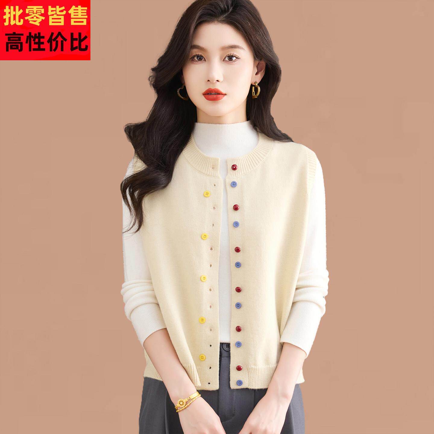 羊毛马甲背心女秋冬外搭针织开衫叠穿马夹上衣圆领彩扣毛衣小坎肩