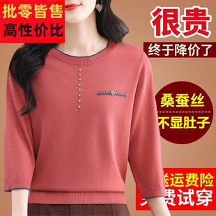 洋气爆款 蚕妈妈春夏装 衣袖 中XLK码 上小 桑丝t恤女冰丝宽松大七分袖