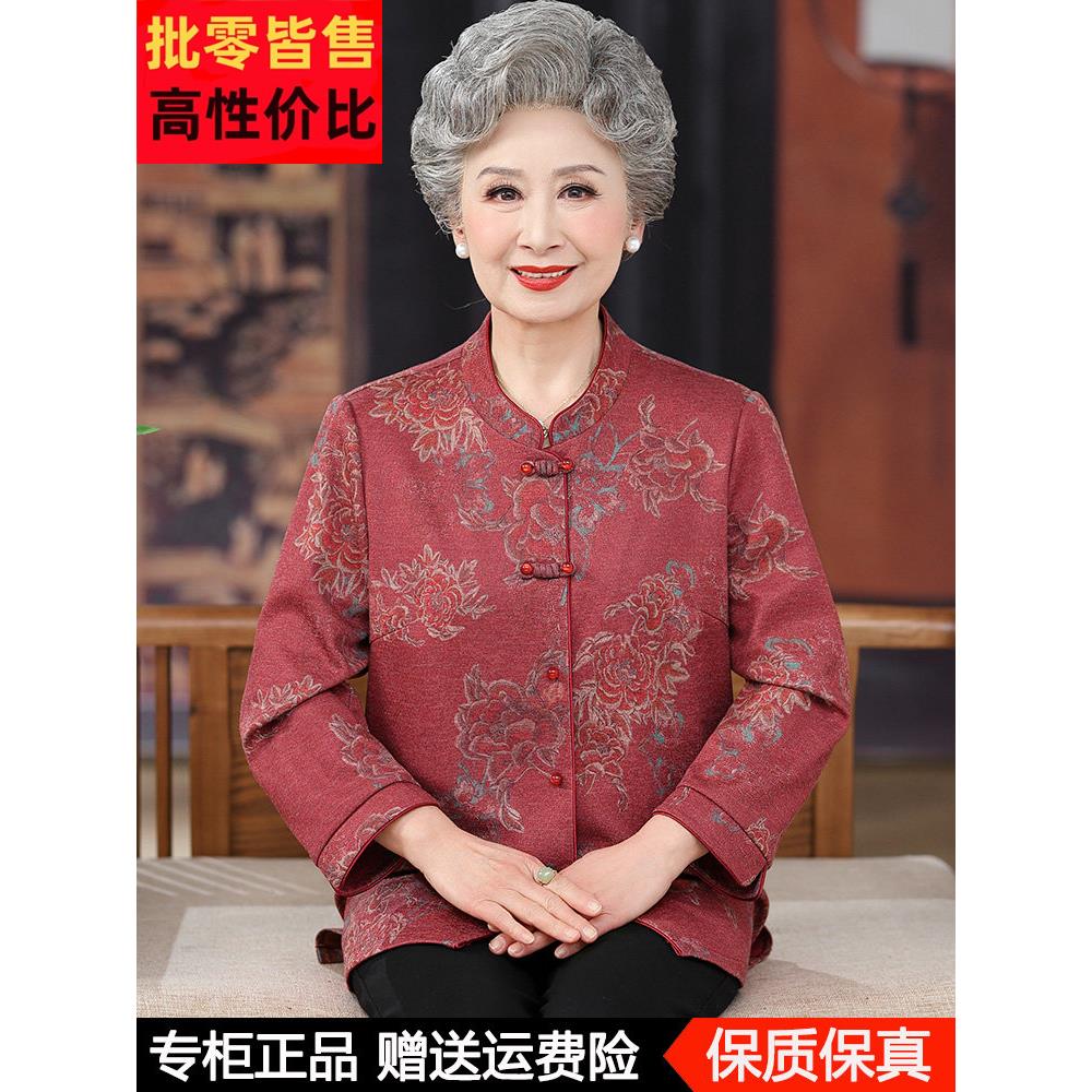 中老年人妈妈装长袖春装羊毛衬衫奶奶装小立领新中式衬衣开衫外套