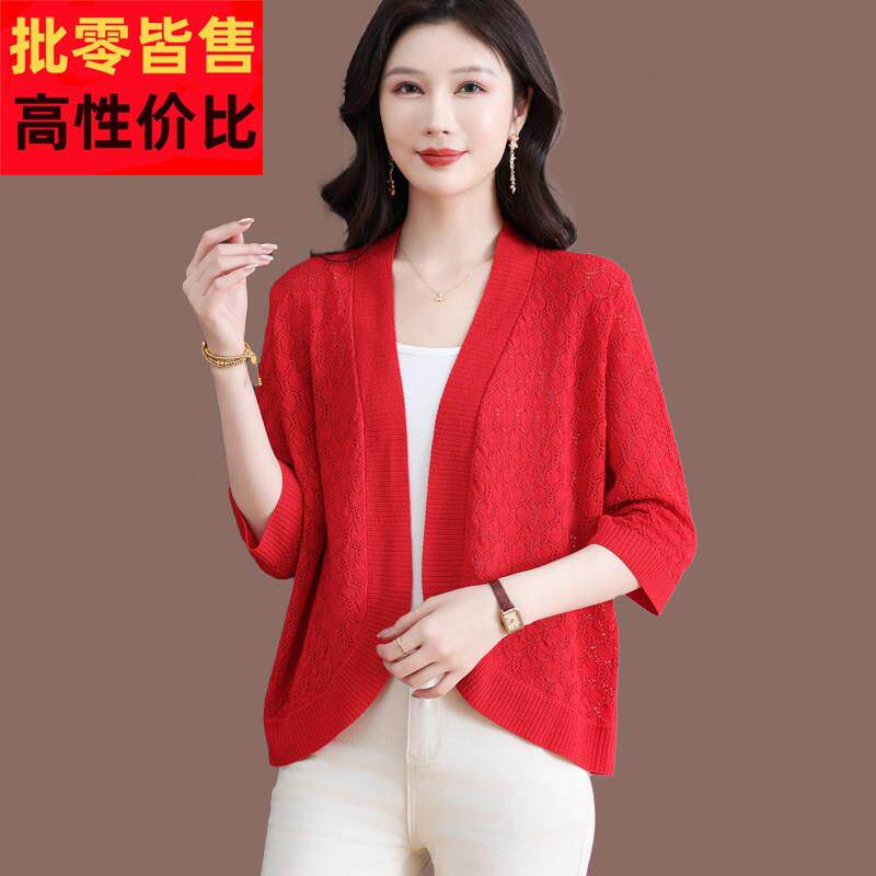 桑蚕丝镂空薄款外套女季配裙上衣短款披外搭ALF-7856夏冰丝针织肩