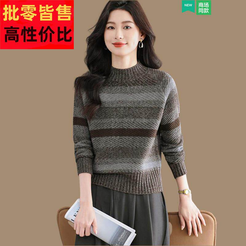 小款半高领针织衫女秋冬加厚套头打底衫小个子洋气宽条纹高腰毛衣