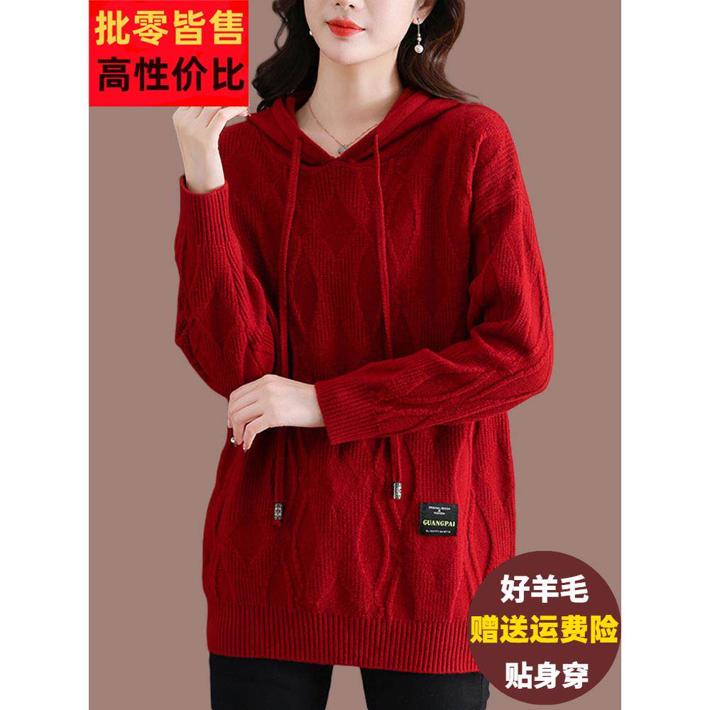 加肥加大码女装连帽羊毛针织衫上衣女秋冬胖mm外穿带帽中长款毛衣