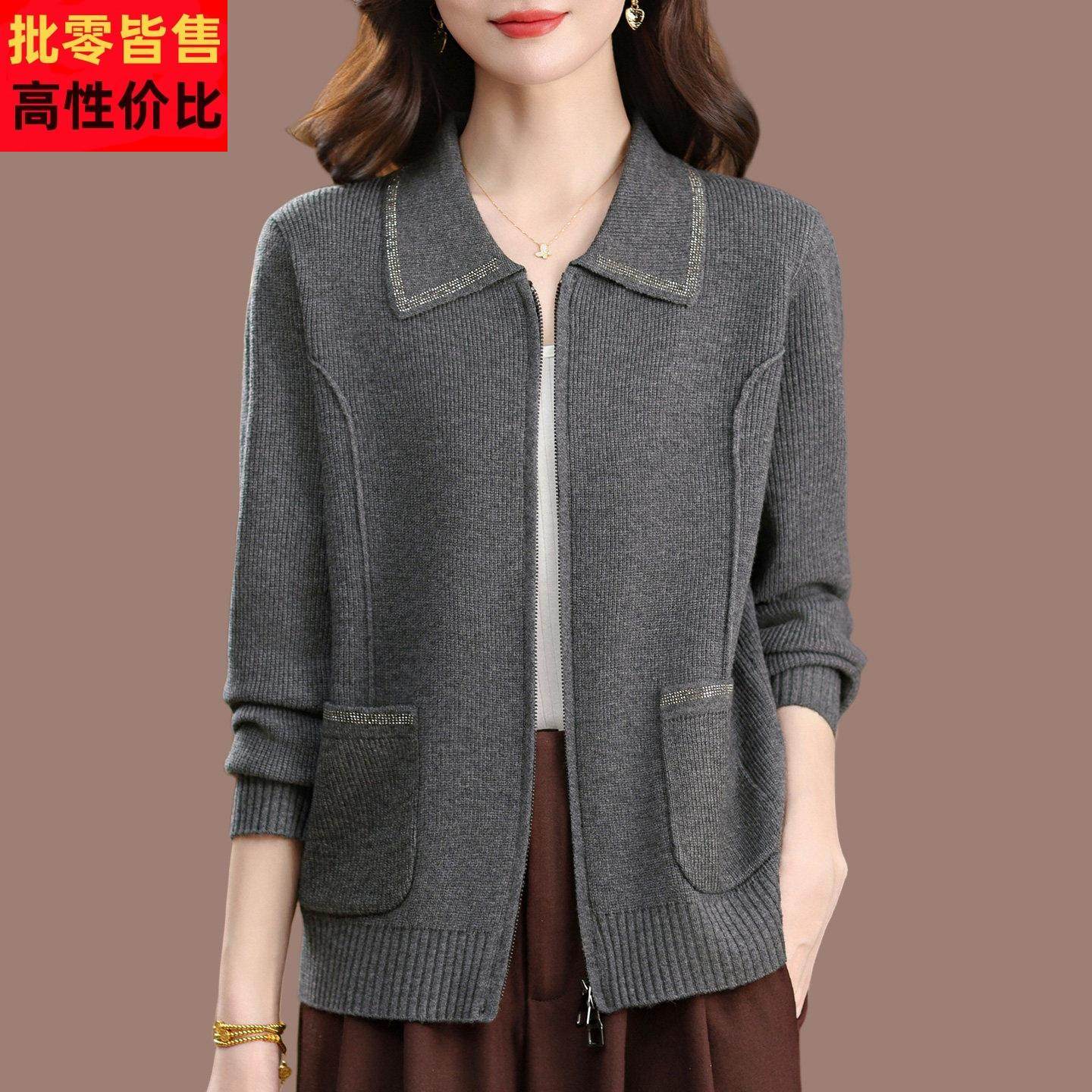 品牌羊毛衫拉链外套女秋冬新款中老年妈妈装大码洋气针织毛衣开衫