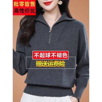 新款桑蚕丝长袖t恤女春秋装妈妈翻领洋气遮肚拉链上衣针织打底衫