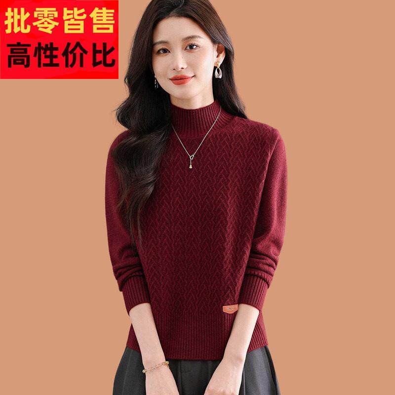 半高领毛衣女款2025新款洋气妈妈可外穿短款内搭羊毛针织打底小衫