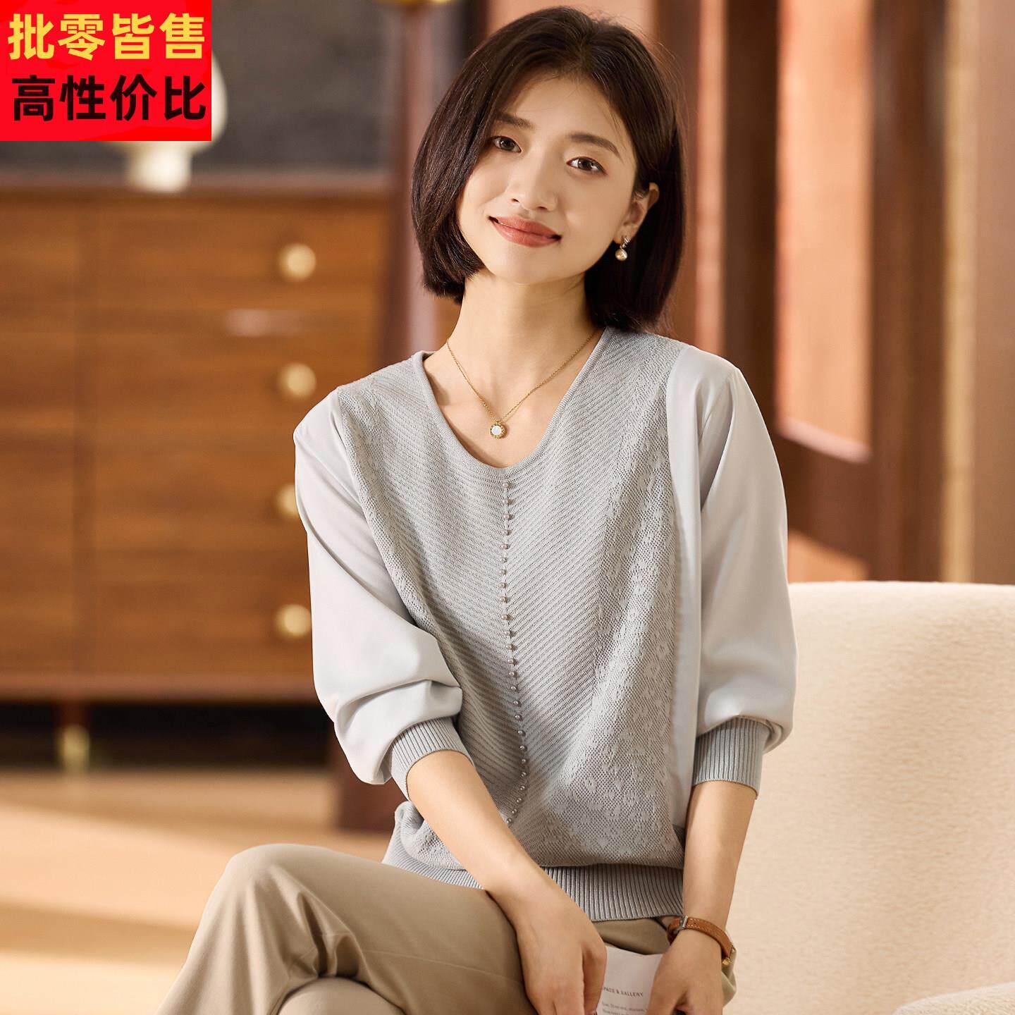 喜卉妈妈秋装洋气减龄针织小衫中老年女装春秋季纱袖打底上衣宽松